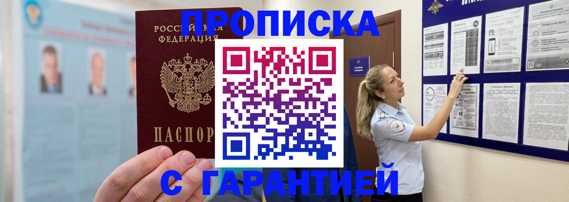 регистрация для школы в Марксе