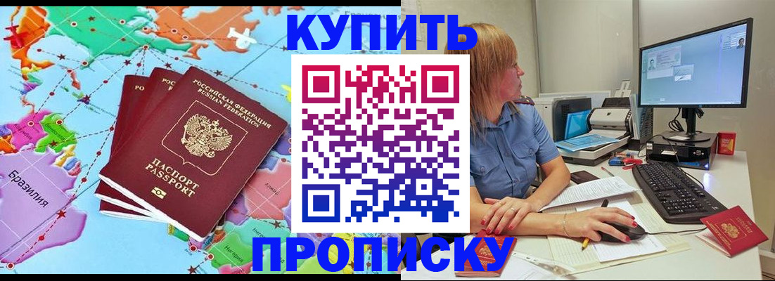 регистрация для дет. сада в Марксе